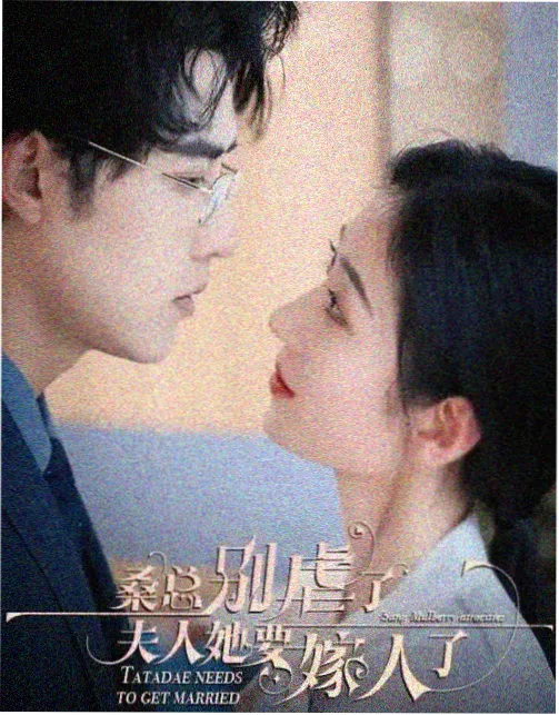 大众影视 拾光者 青春成长 索引卡封面