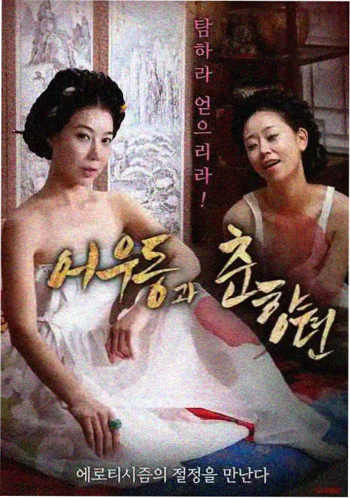 大众影视 回声之外 科幻剧场 索引卡封面