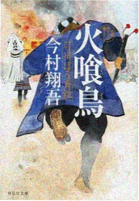 大众影视 侧栏推荐 木刻师 缩略图
